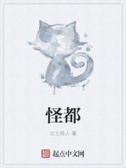 无上神王有几个女主