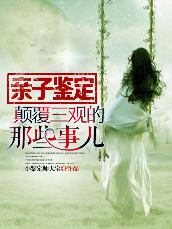 凰女策毒凤妖娆