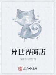 凰女为帝免费阅读