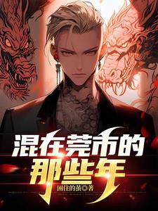 保安翻身做岛主全文免费读