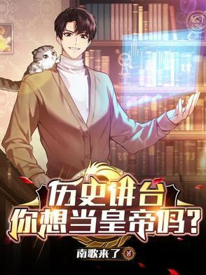 保安逆袭成大学教授