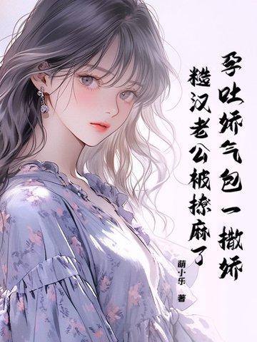 前夫情深