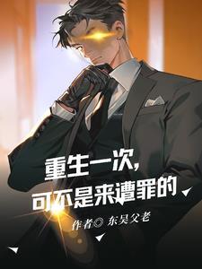 前夫旧情难缠免费阅读完结版