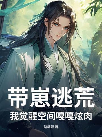 情债难逃