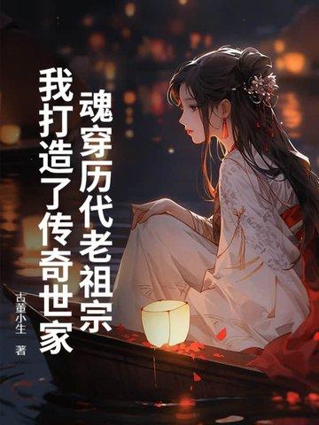 雇佣兵之狼王