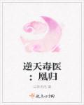 恶魔总裁要定你