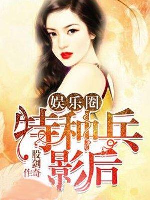 崔铁军课题组主页