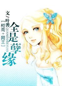 雪狼出击林松全文免费阅读