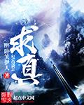 重生之盛世闲女笔趣阁