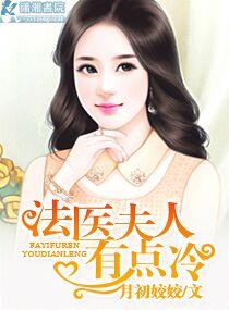 第一狂婿叶凌峰免费阅读