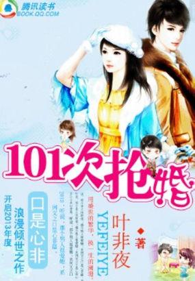 回眸三生琥珀色