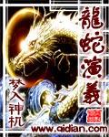 双双归来打一数字
