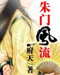 良人扶我青云志