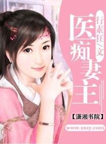 宠妃不宠