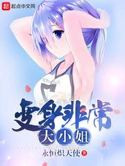 困龙锁怎么戴