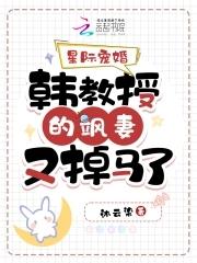帝国败家子笔趣阁