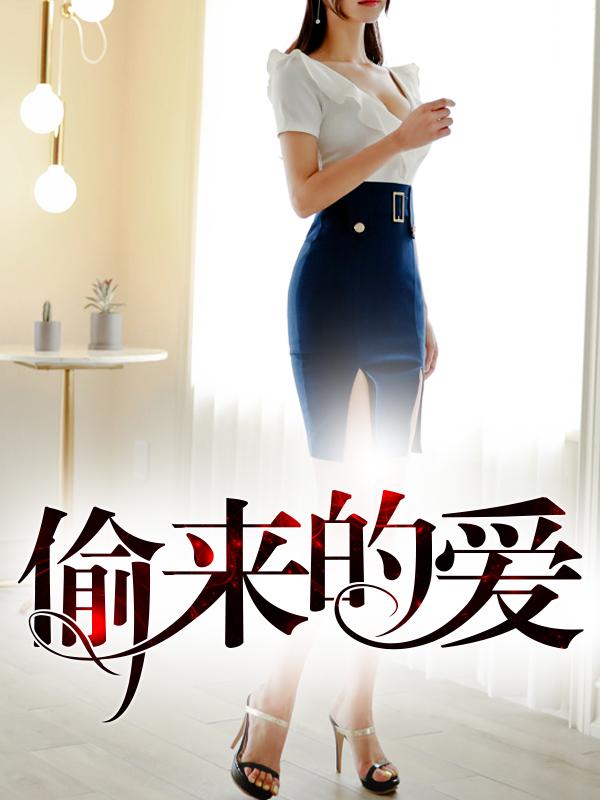 晚年之爱 晚年之爱