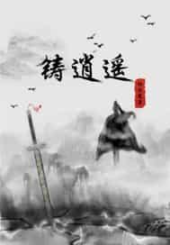 这个明星很想退休无弹窗